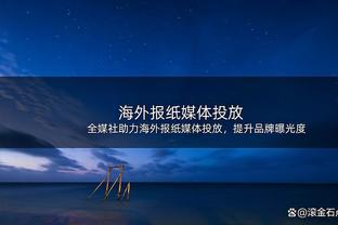 米兰庆祝苏索30岁生日：内切，然后吹灭30盏蜡烛